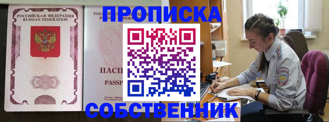 временная регистрация госуслуги в Хадыженске